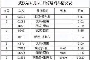 betway体育下载截图3